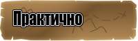 Снуд ребенку из трикотажа